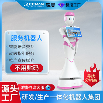 智能科技賦能醫(yī)療與商業(yè) 從測溫導(dǎo)診到語音外呼的機(jī)器人應(yīng)用全景