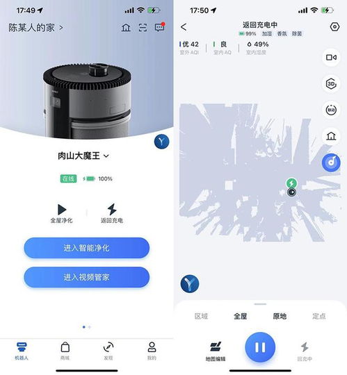科沃斯沁寶Z1體驗(yàn) 能聽會說、凈化空氣，還支持美團(tuán)支付的全能機(jī)器人